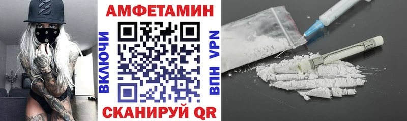 omg сайт Вятские Поляны АМФЕТАМИН Premium