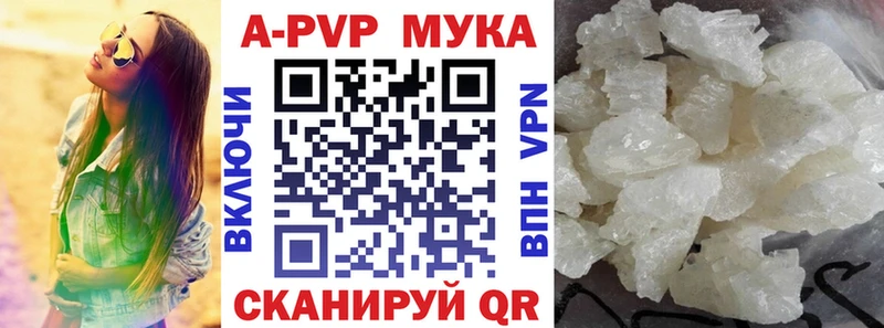 Alpha-PVP крисы CK  blacksprut ССЫЛКА  Вятские Поляны 