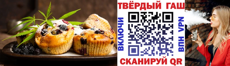 Еда ТГК марихуана  Вятские Поляны 