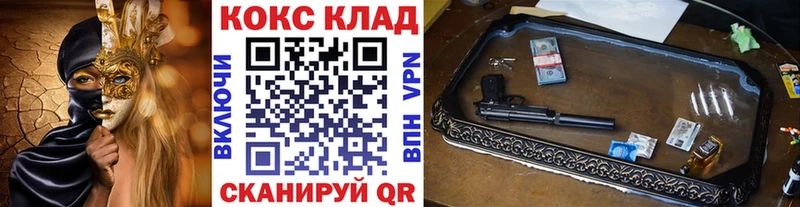 цена   Вятские Поляны  КОКАИН Эквадор 