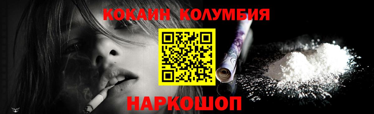 КОКАИН Эквадор  КОКАИН VHQ  Вход с VPN  Вятские Поляны 