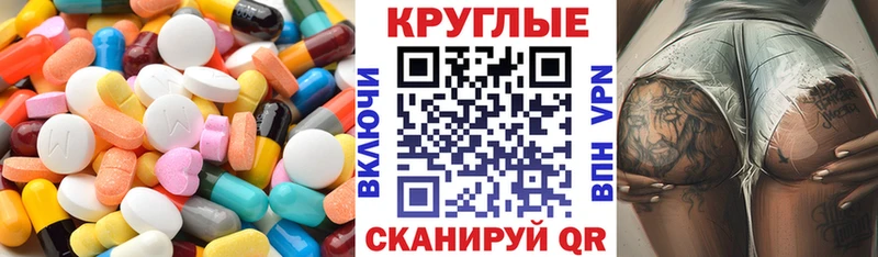 Экстази диски  Вятские Поляны 
