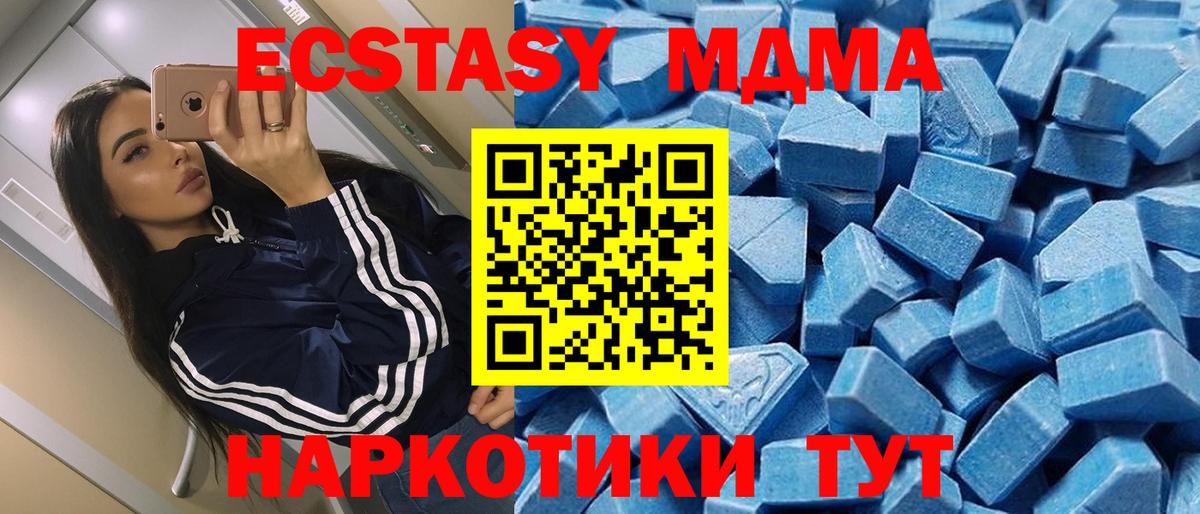 Вятские Поляны  ЭКСТАЗИ  Вход с VPN  ЭКСТАЗИ Punisher 