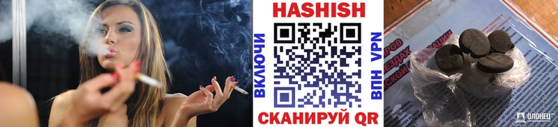 цена наркотик  Вятские Поляны  blacksprut ТОР  Гашиш Изолятор 