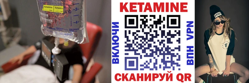 КЕТАМИН VHQ Вятские Поляны