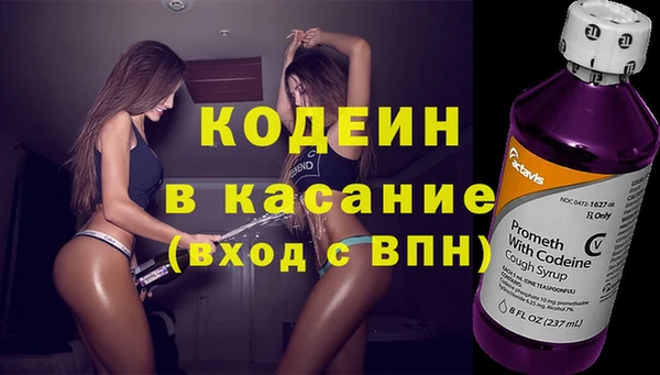 эйфоретик Сосновый Бор