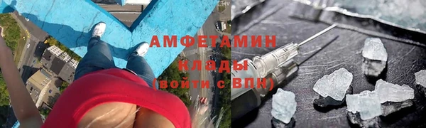 синтетический гашиш Беломорск
