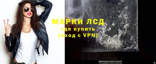 кристаллы Белокуриха