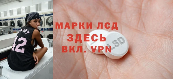 синтетический гашиш Беломорск