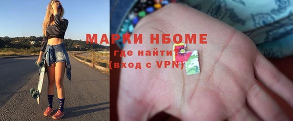 синтетический гашиш Беломорск