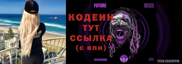 кристаллы Белокуриха