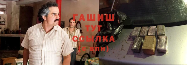 кристаллы Белокуриха
