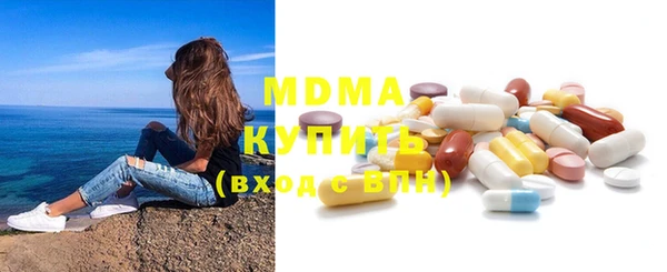кристаллы Белокуриха