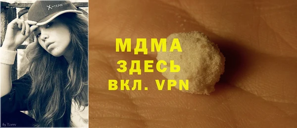 синтетический гашиш Беломорск