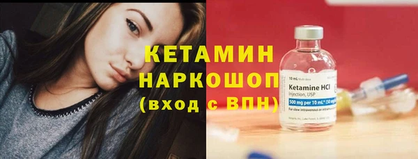 кристаллы Белокуриха