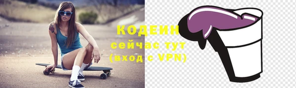 кристаллы Белокуриха