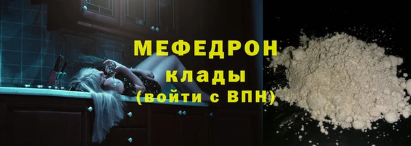 кристаллы Белокуриха