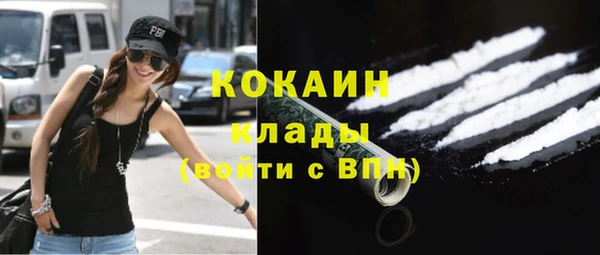 синтетический гашиш Беломорск