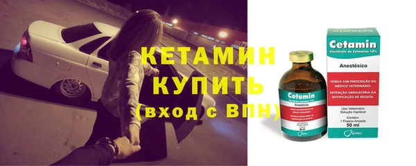 синтетический гашиш Беломорск