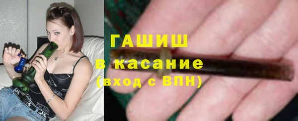 кристаллы Белокуриха