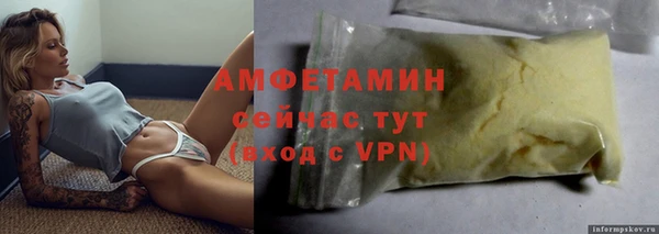 кристаллы Белокуриха