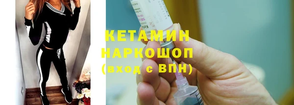 кристаллы Белокуриха