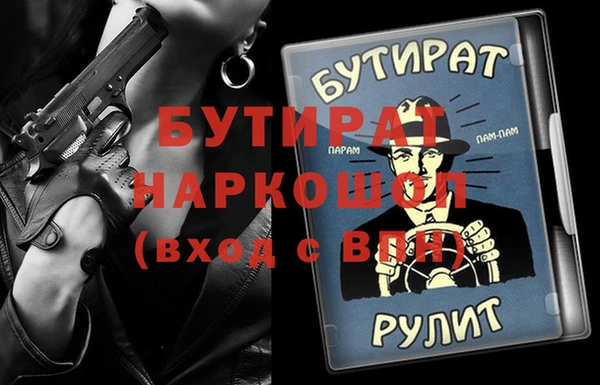 кристаллы Белокуриха