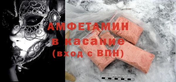 мескалин Снежинск