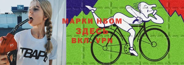 синтетический гашиш Беломорск