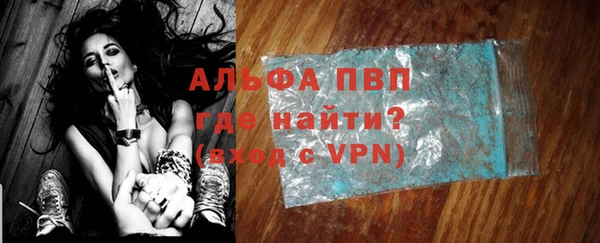 кристаллы Белокуриха