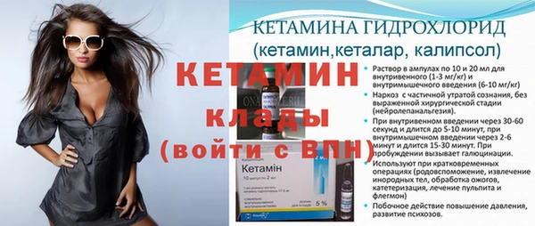 синтетический гашиш Беломорск