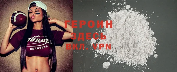 синтетический гашиш Беломорск