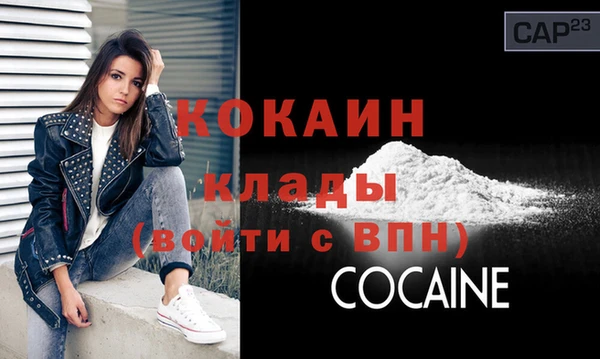 кристаллы Белокуриха