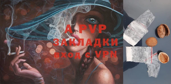 марки lsd Сосновоборск