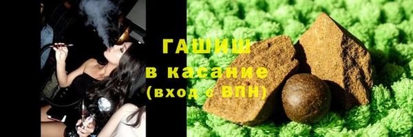 кристаллы Белокуриха