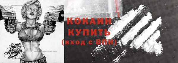 синтетический гашиш Беломорск
