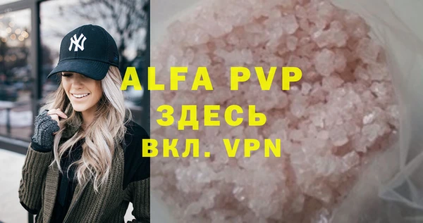 синтетический гашиш Беломорск