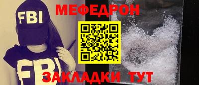 прущая мука Лесосибирск