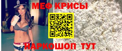 спайс Ливны