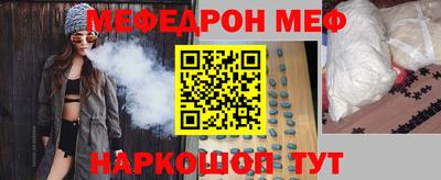 прущая мука Лесосибирск