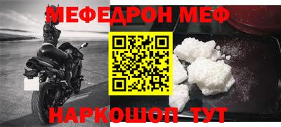 прущая мука Лесосибирск