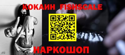 спайс Ливны