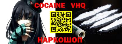 спайс Ливны