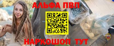 эйфоретик Ликино-Дулёво