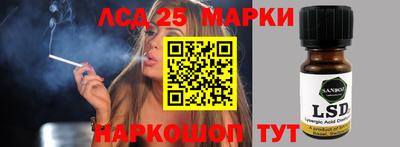спайс Ливны
