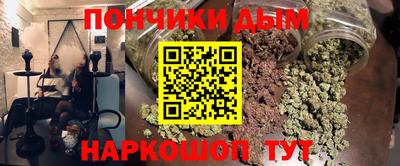 спайс Ливны