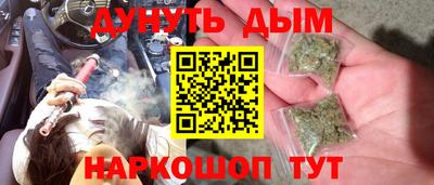 спайс Ливны