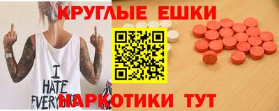спайс Ливны