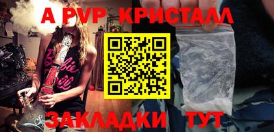эйфоретик Ликино-Дулёво