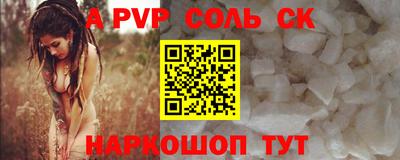 прущая мука Лесосибирск